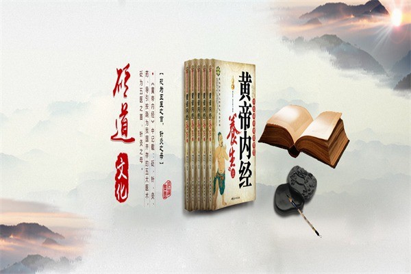 泗玥砭道磁石养生